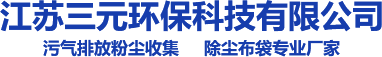 江蘇中新瑞光學(xué)材料有限公司